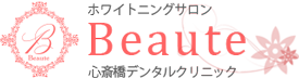 大阪心斎橋ホワイトニングサロンbeaute