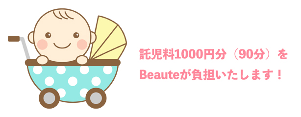 歯茎ピーリング