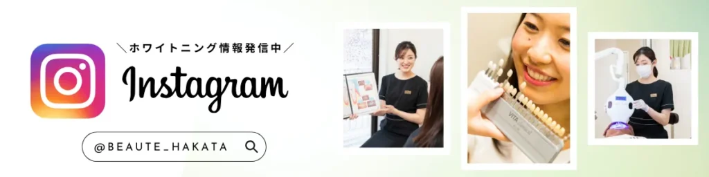 インスタバナー